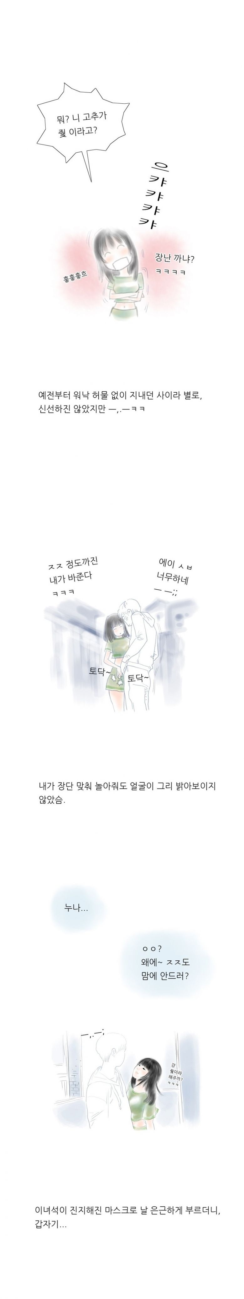 
군대가는 친한 남동생과 섹파된 썰
