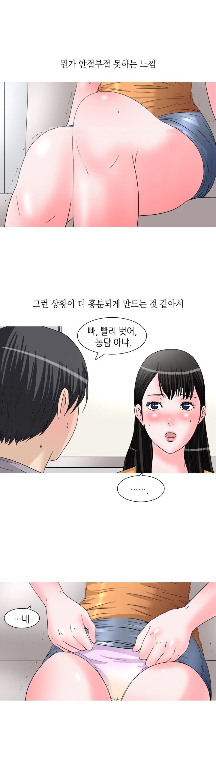 
놀이공원 관람차에서 입싸한 썰

