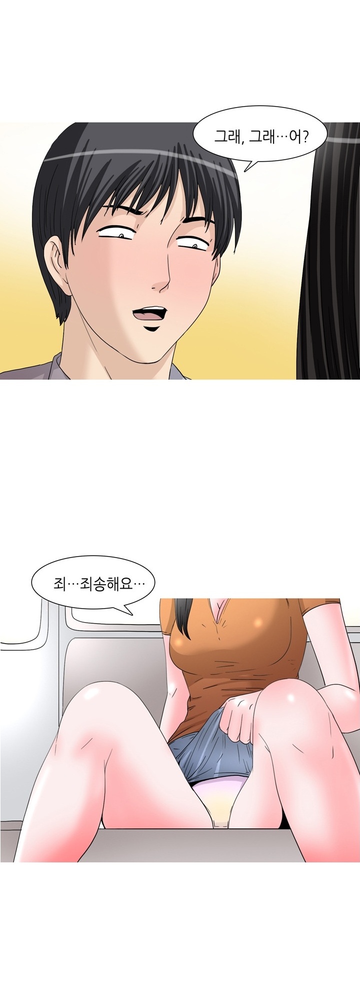 
놀이공원 관람차에서 입싸한 썰
