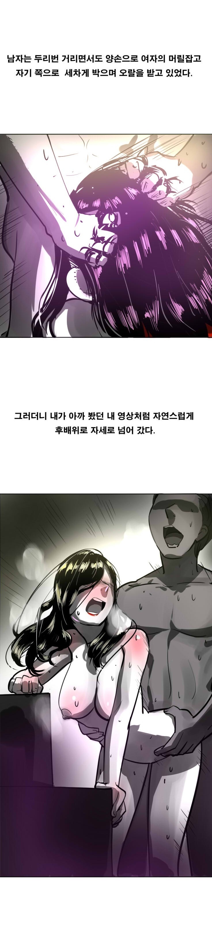 
동네 공사중 건물에서 유혹당한 썰
