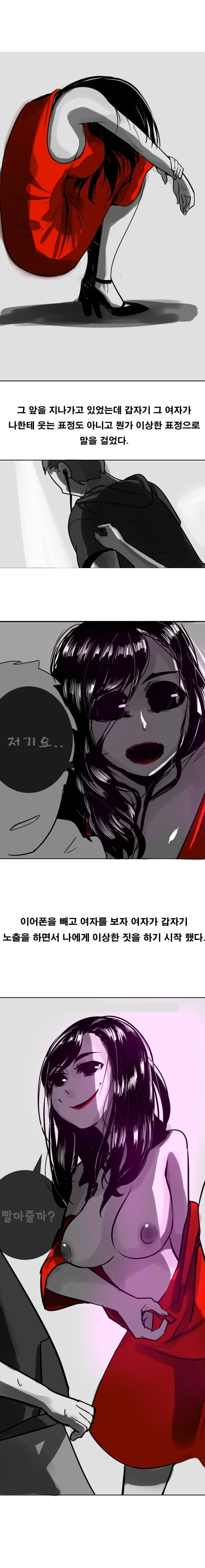 
동네 공사중 건물에서 유혹당한 썰

