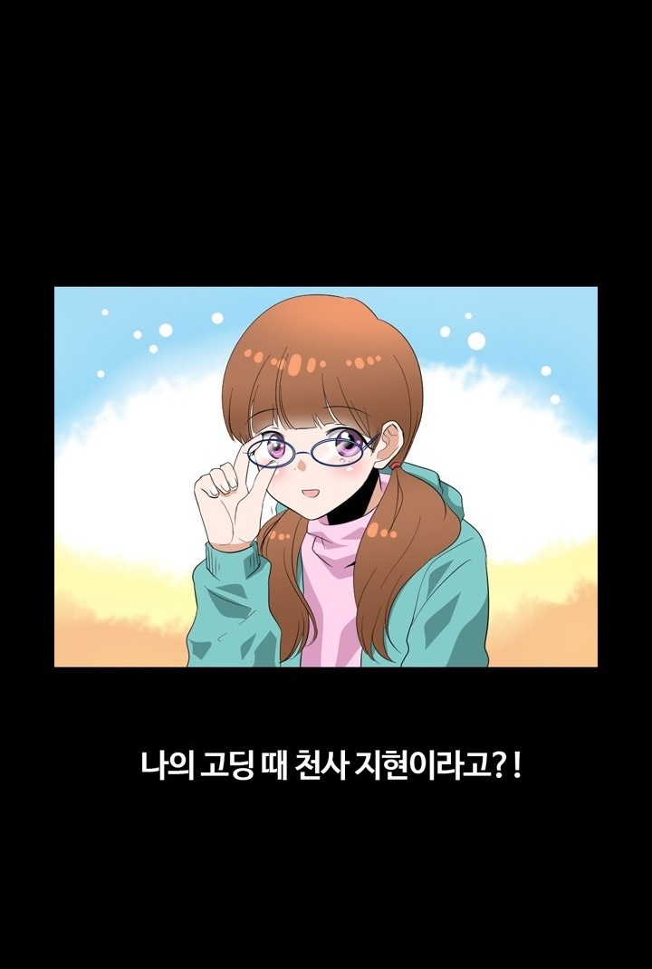 
일진녀 순결 빼앗은 썰
