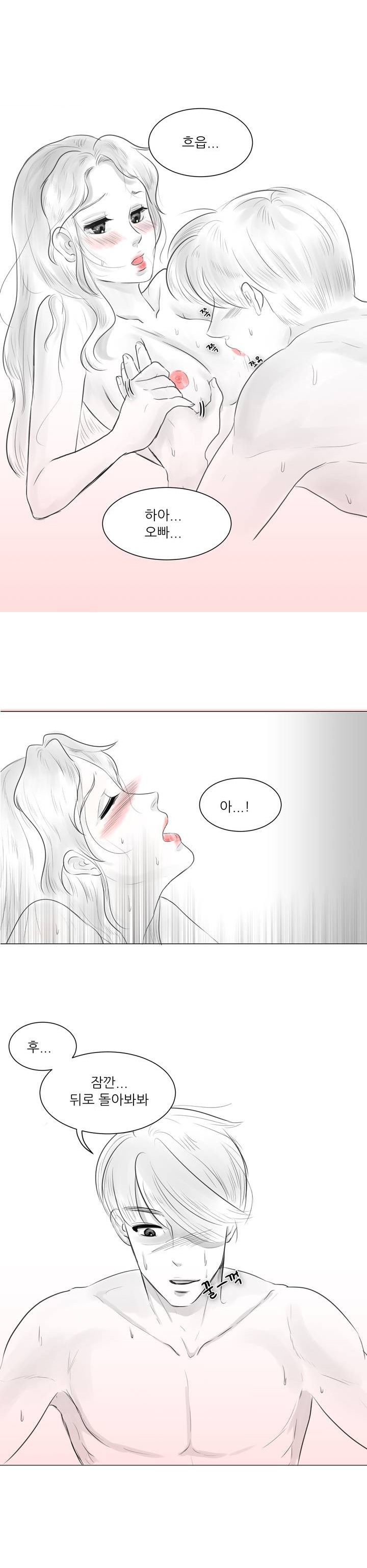 
남친 생일날 티팬티 입고 한 썰
