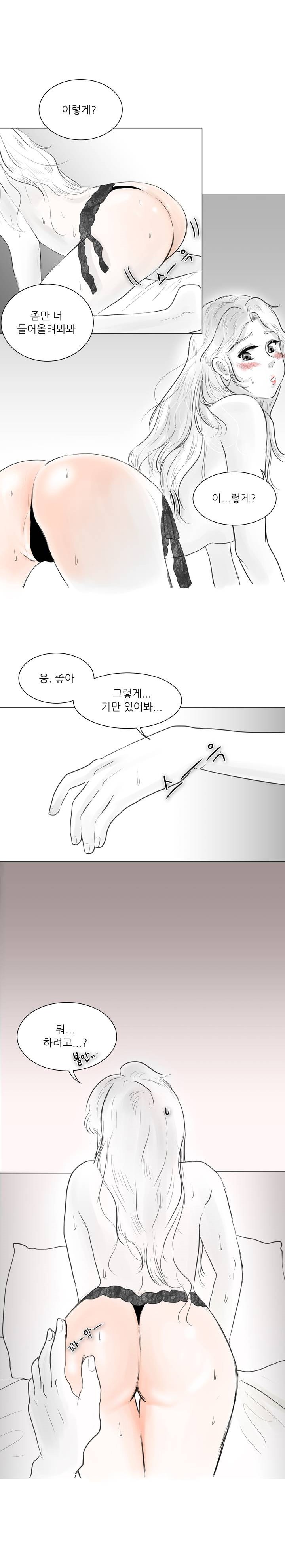 
남친 생일날 티팬티 입고 한 썰
