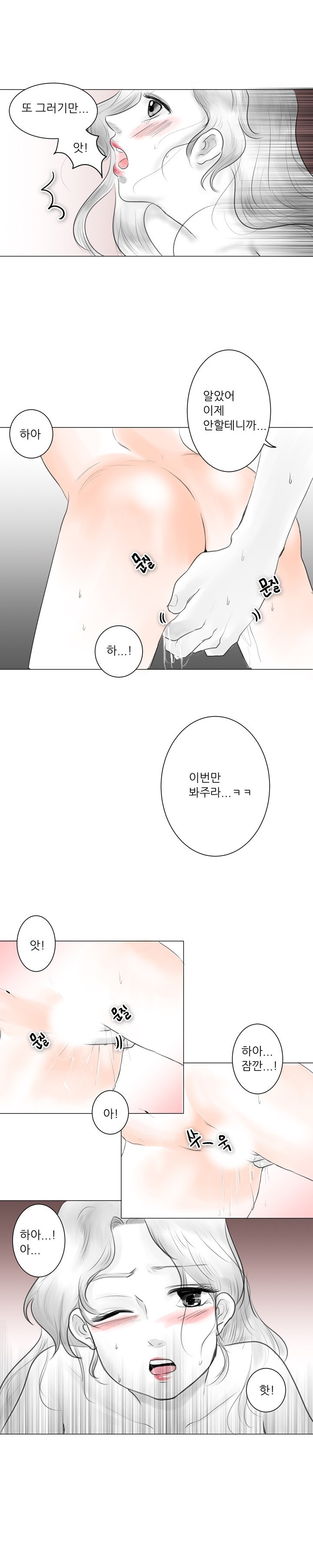 
남친 생일날 티팬티 입고 한 썰
