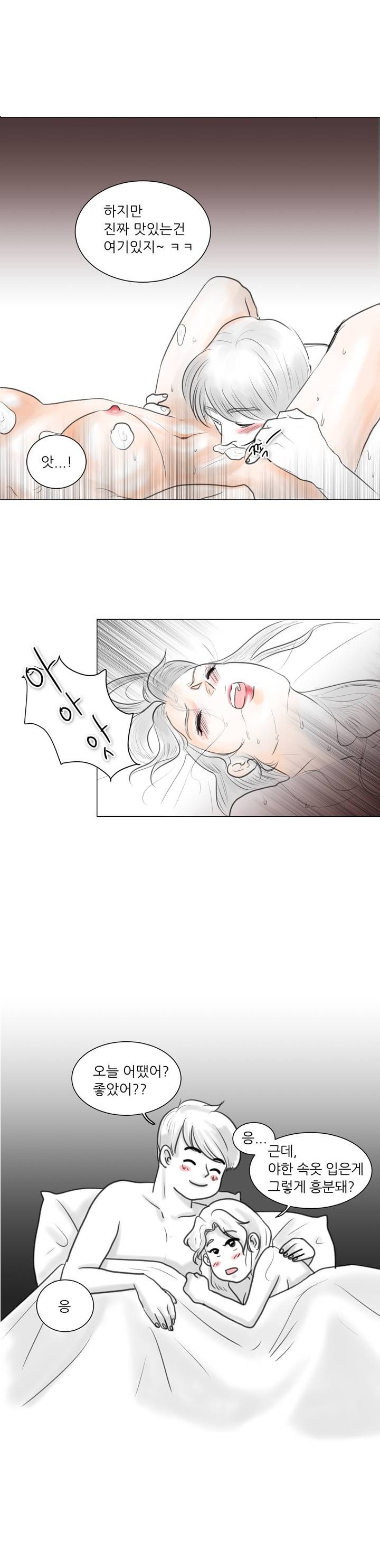 
남친 생일날 티팬티 입고 한 썰
