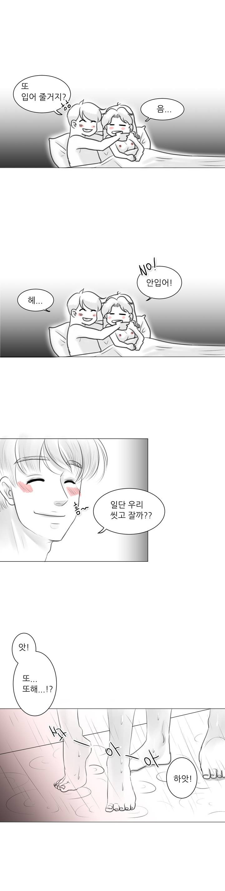 
남친 생일날 티팬티 입고 한 썰
