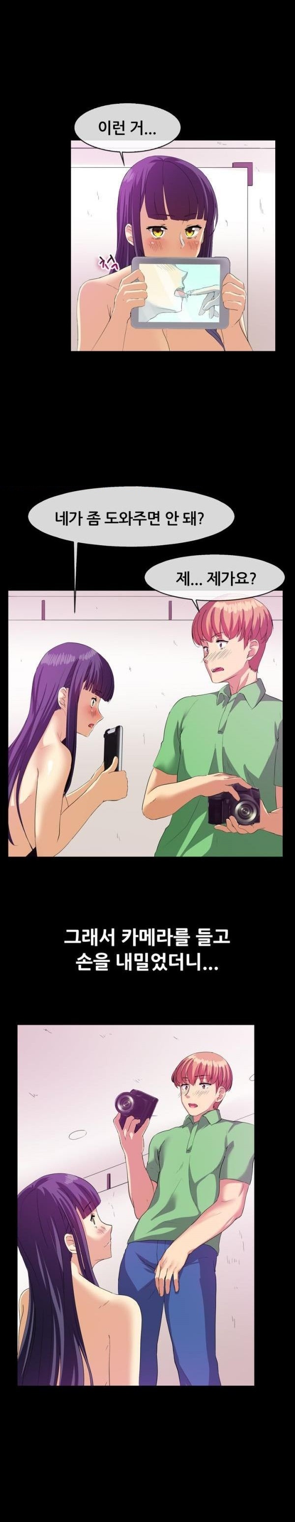 
누드 사진 찍어주다 한 썰
