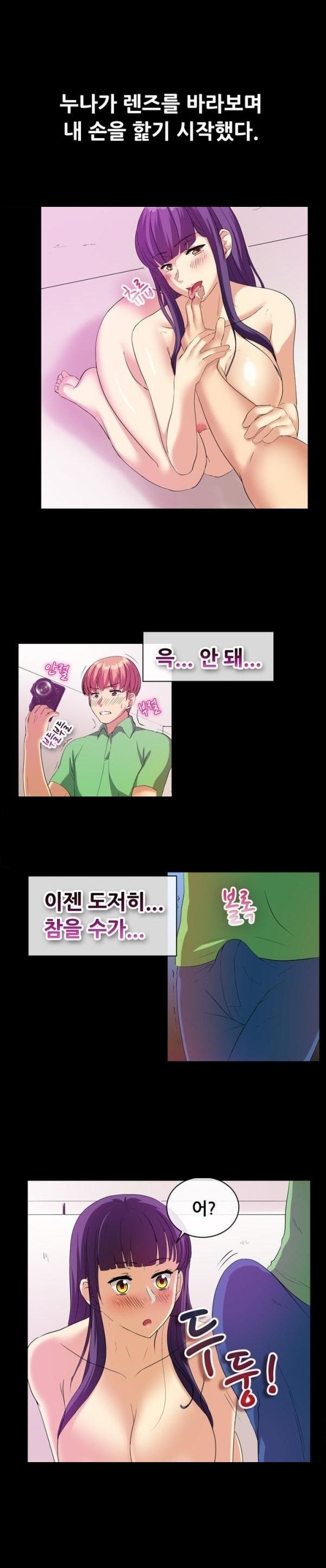 
누드 사진 찍어주다 한 썰
