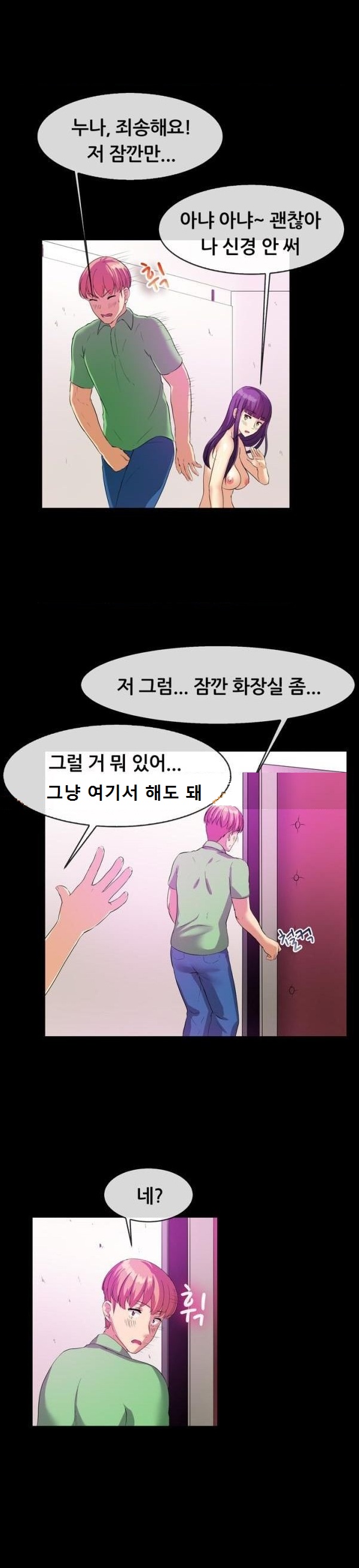 
누드 사진 찍어주다 한 썰
