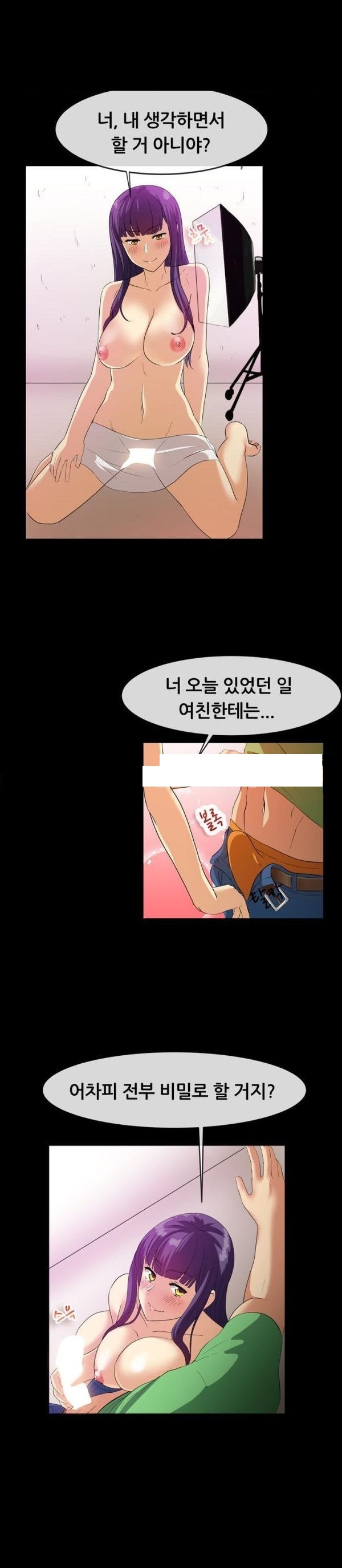 
누드 사진 찍어주다 한 썰

