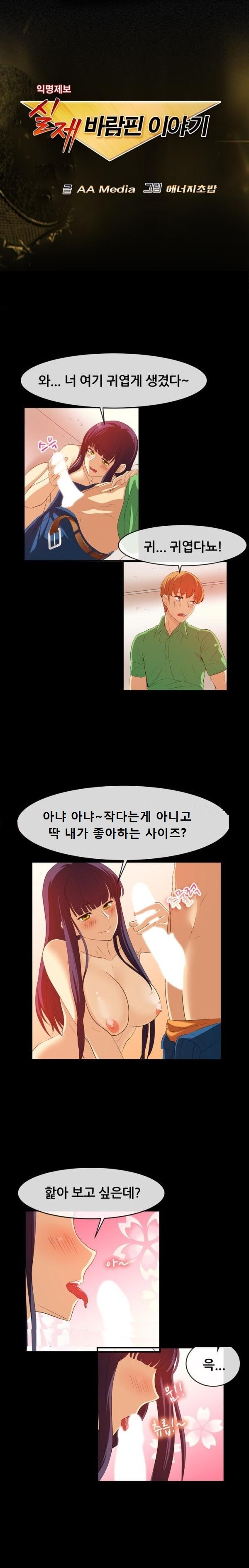 
누드 사진 찍어주다 한 썰
