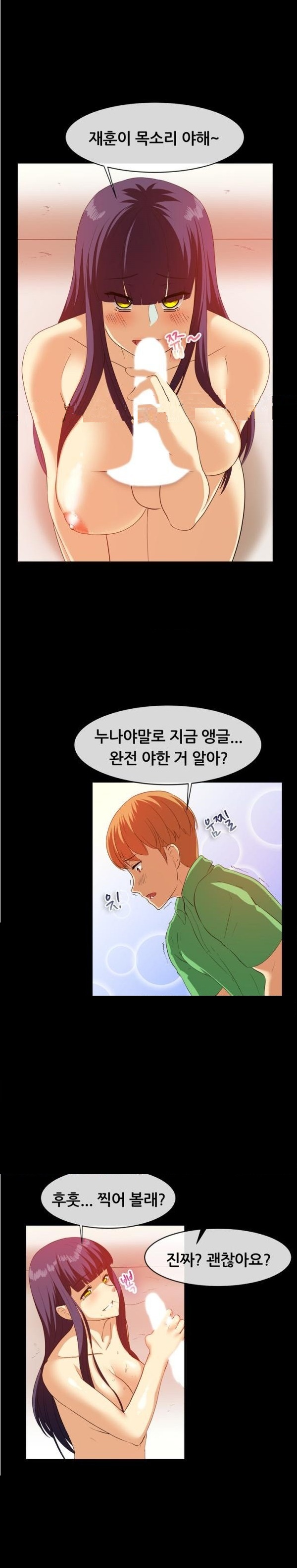 
누드 사진 찍어주다 한 썰
