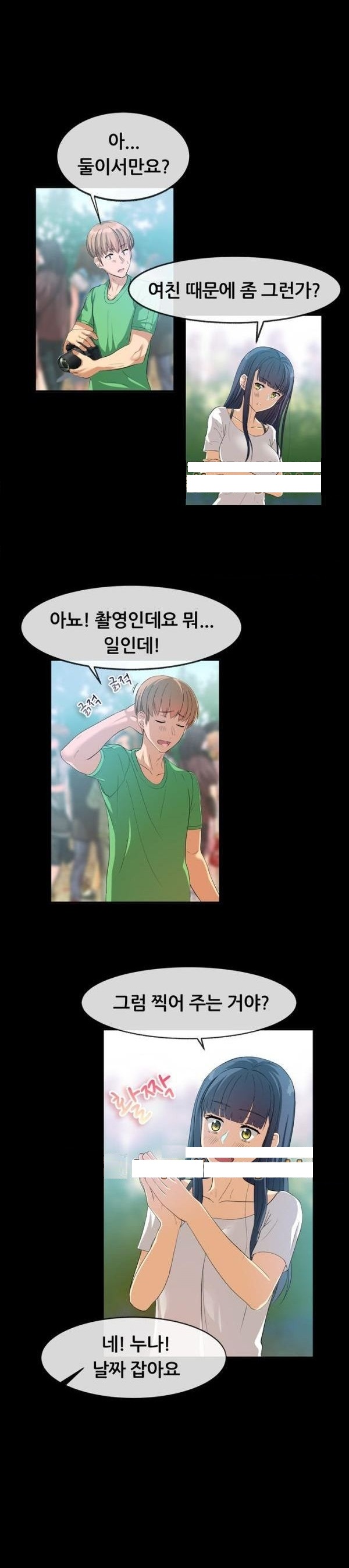 
누드 사진 찍어주다 한 썰
