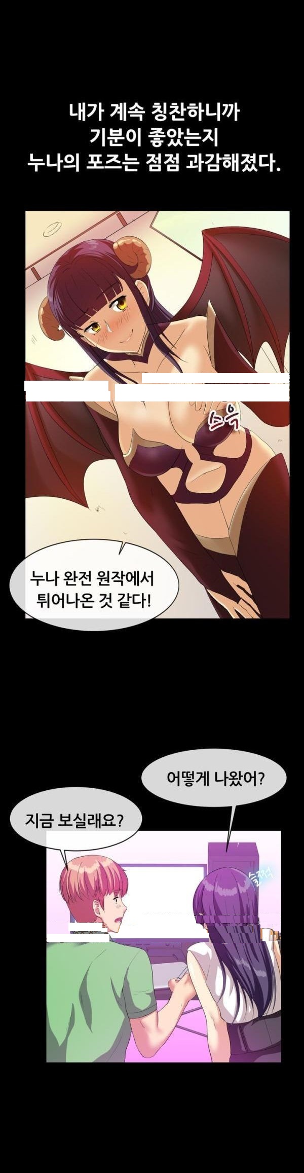 
누드 사진 찍어주다 한 썰
