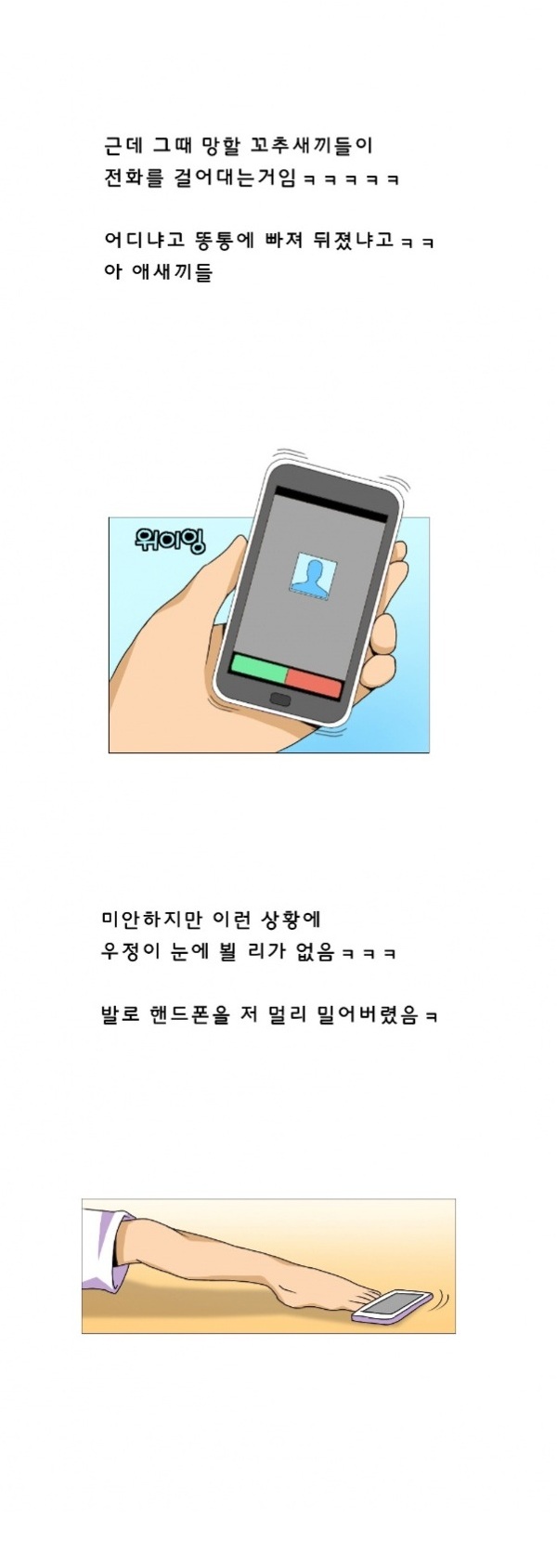 
해수욕장에서 오일마사지 해주고 한 썰
