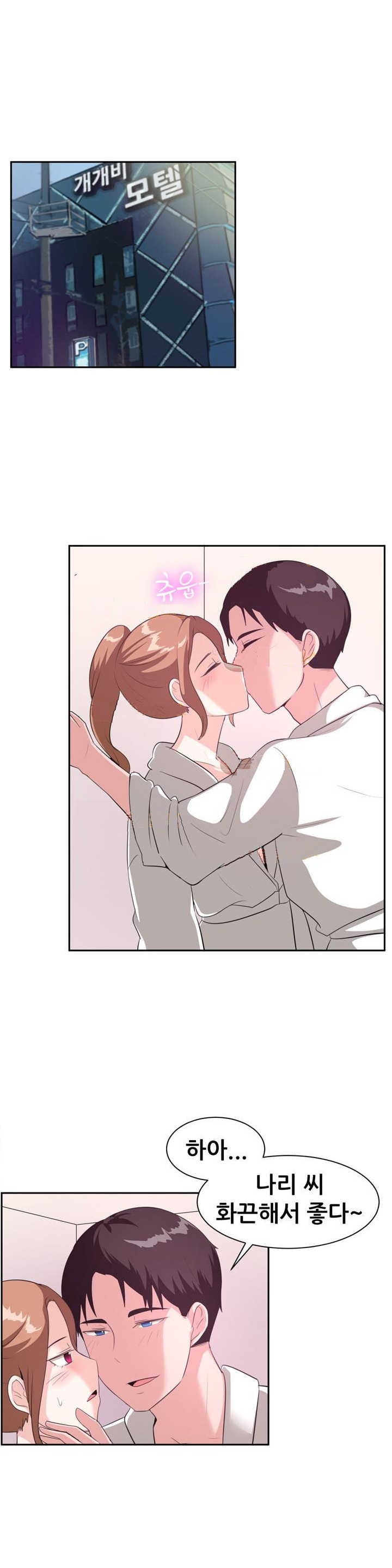 
산악회 대장과 한 썰
