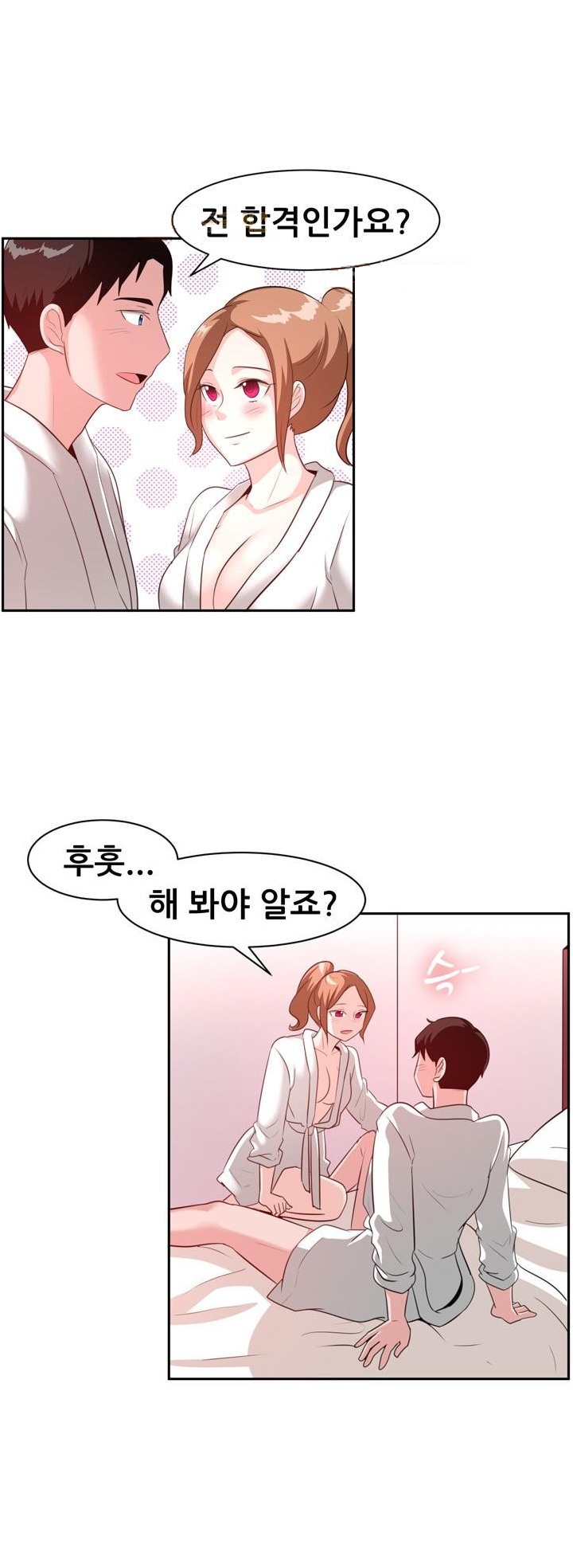 
산악회 대장과 한 썰
