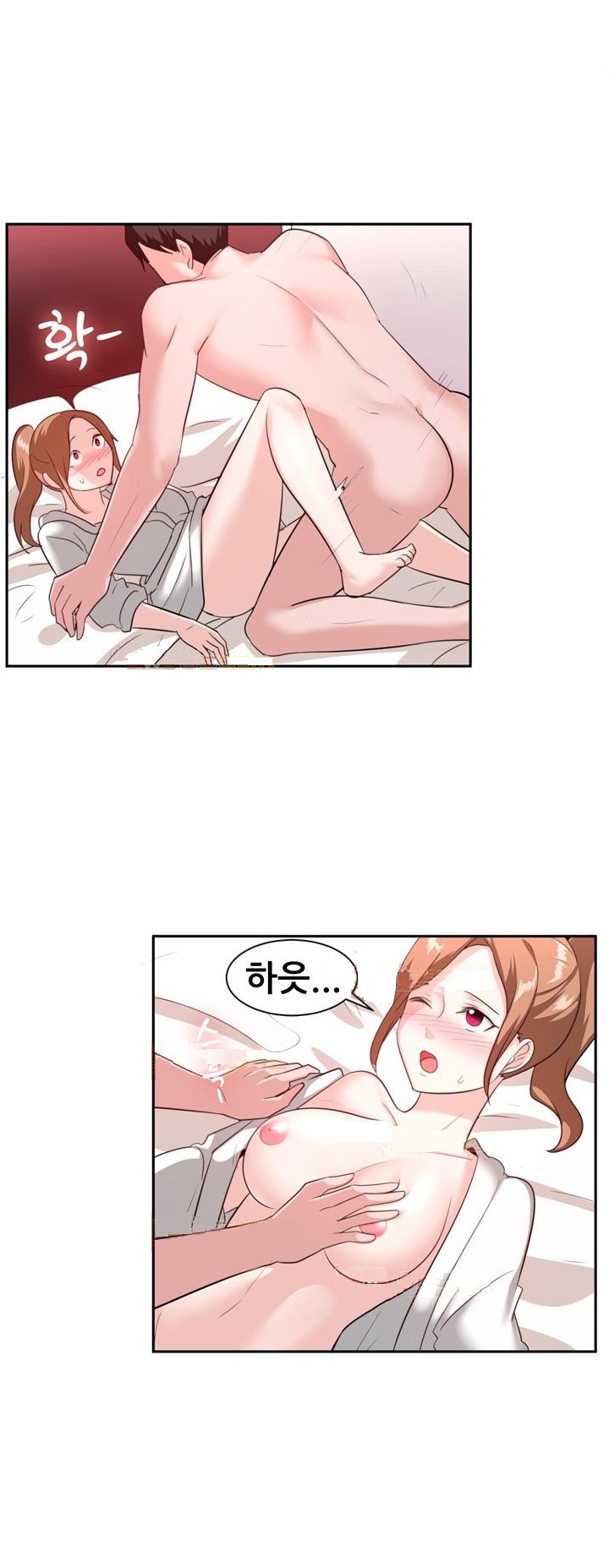 
산악회 대장과 한 썰
