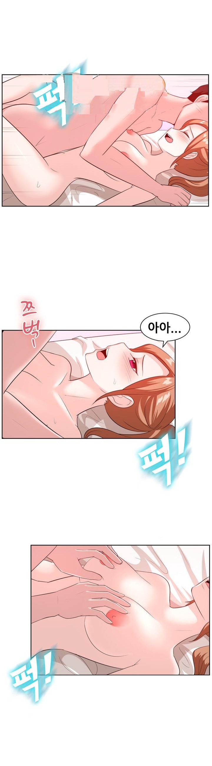 
산악회 대장과 한 썰
