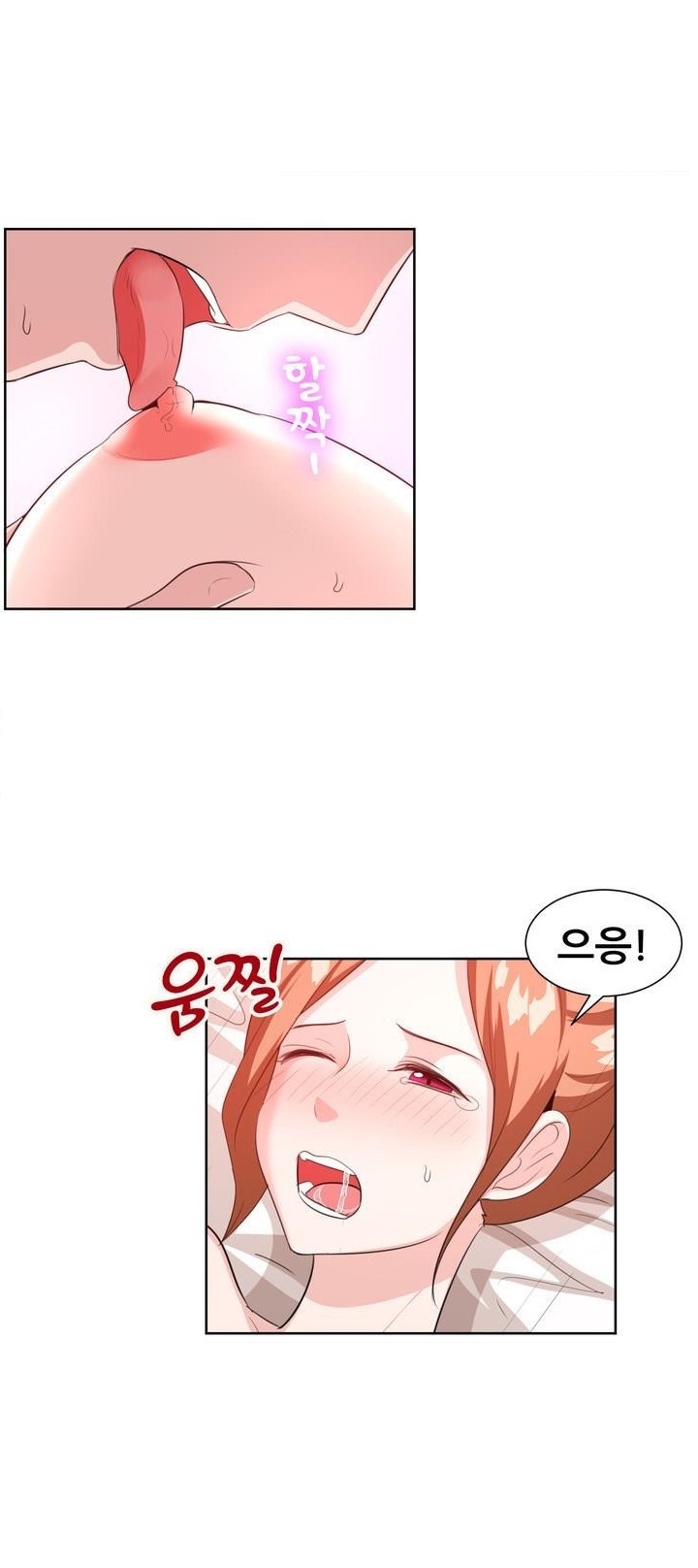 
산악회 대장과 한 썰
