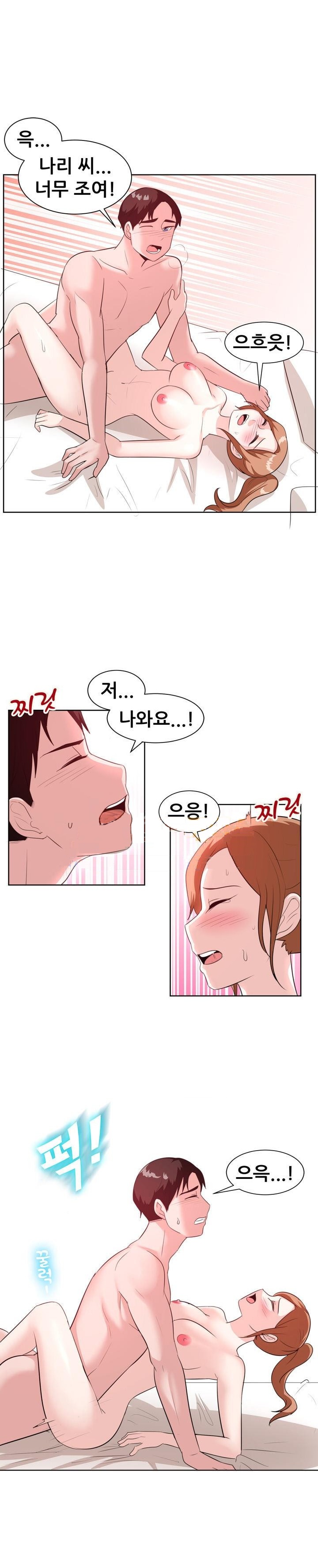 
산악회 대장과 한 썰

