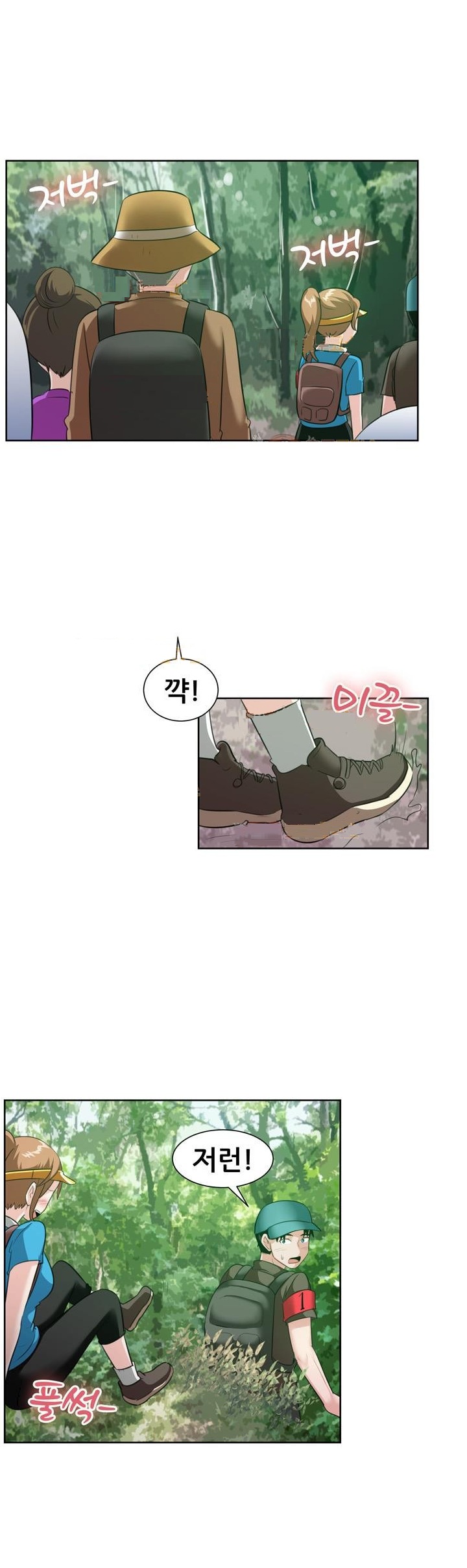 
산악회 대장과 한 썰
