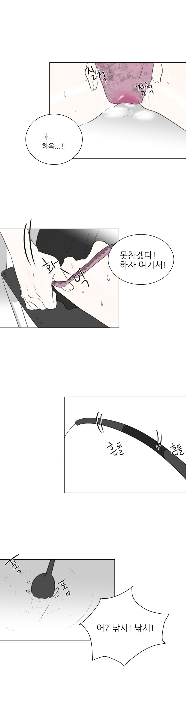 
무인도에 낚시가서 한 썰
