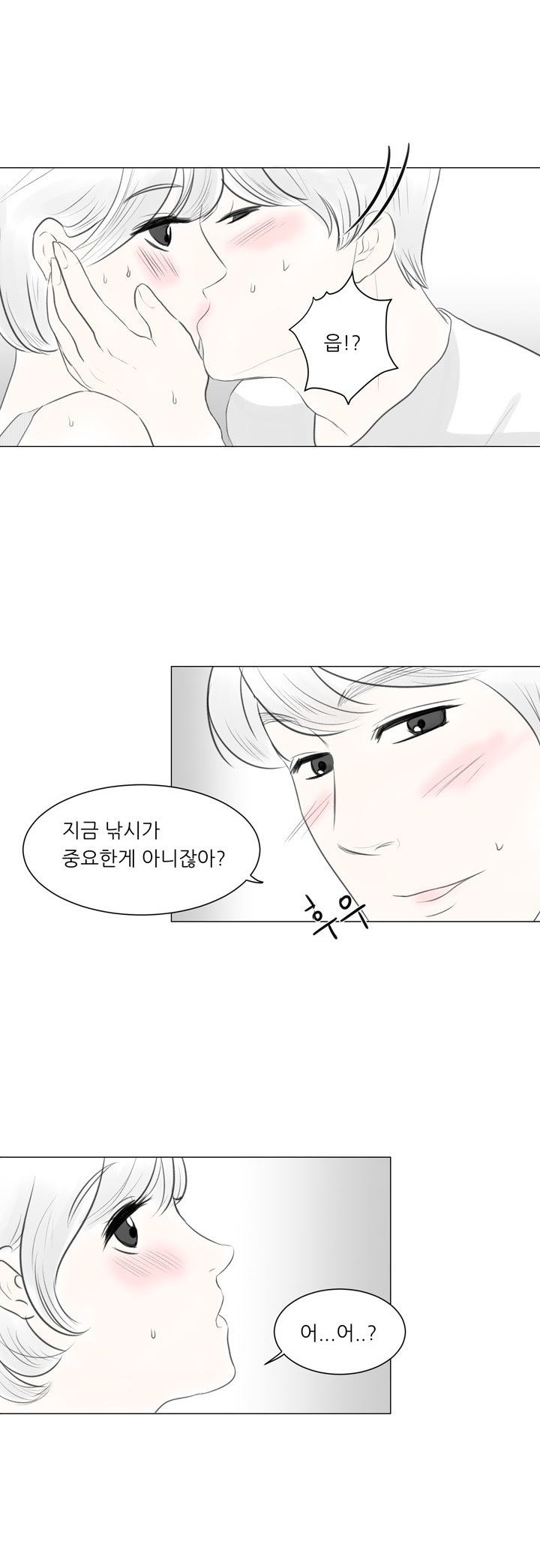 
무인도에 낚시가서 한 썰
