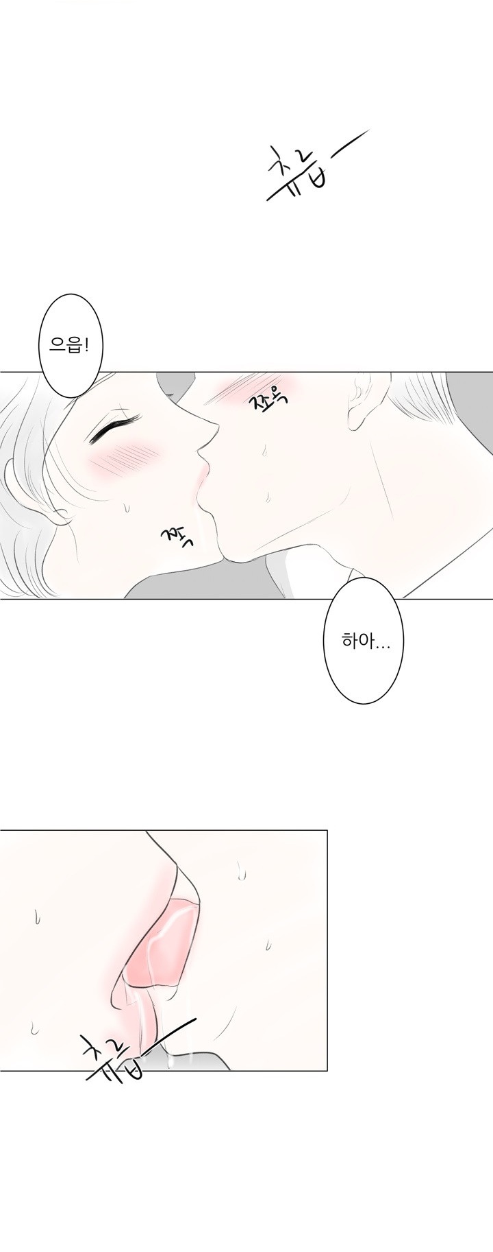 
무인도에 낚시가서 한 썰
