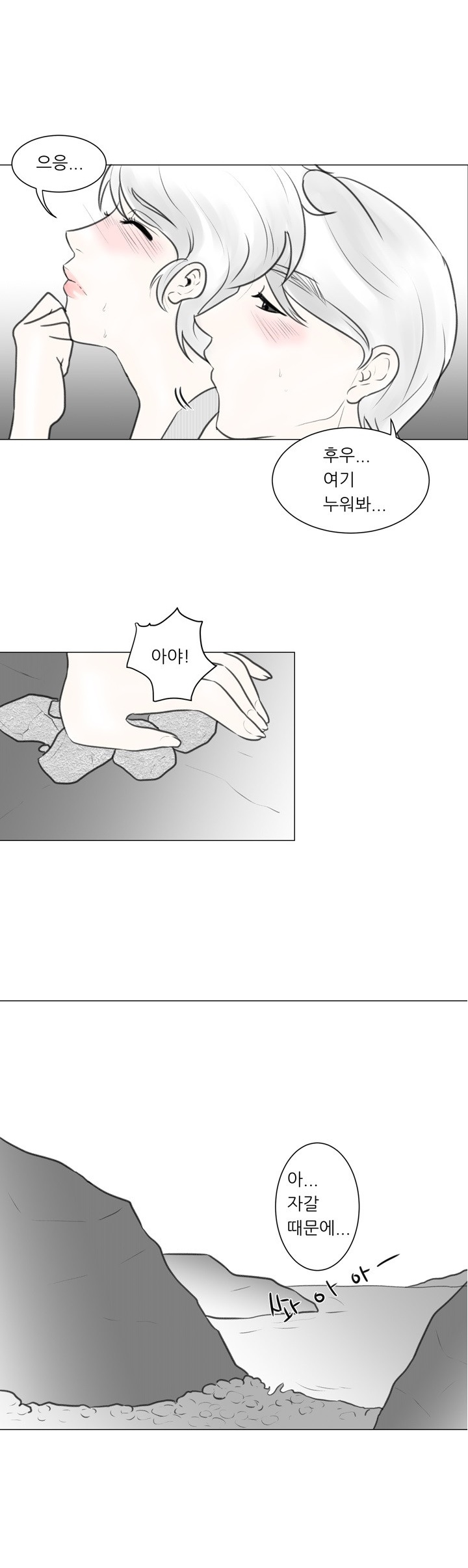 
무인도에 낚시가서 한 썰
