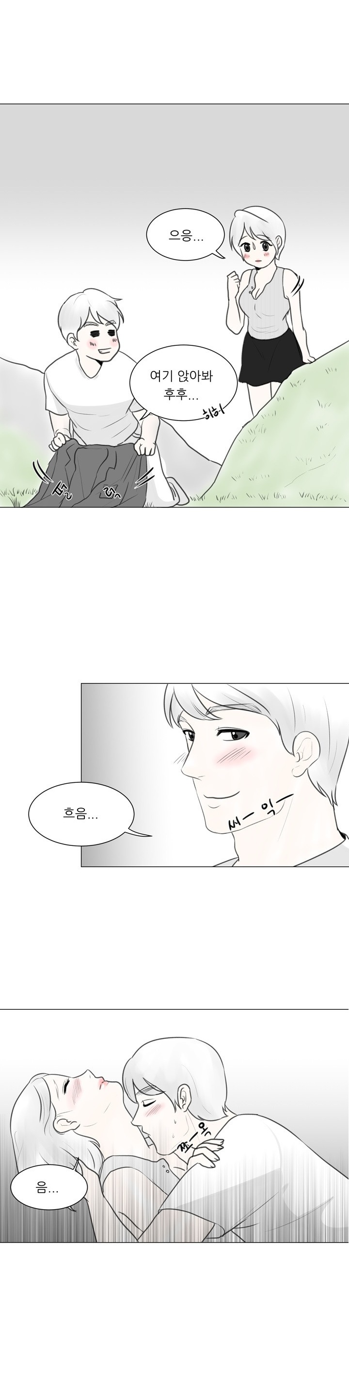 
무인도에 낚시가서 한 썰
