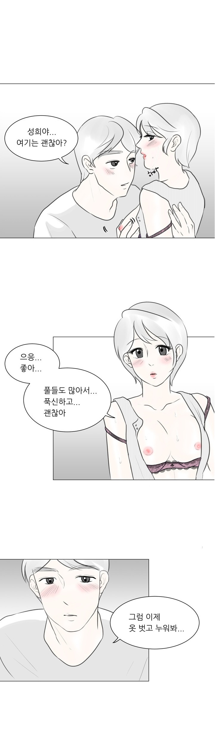
무인도에 낚시가서 한 썰
