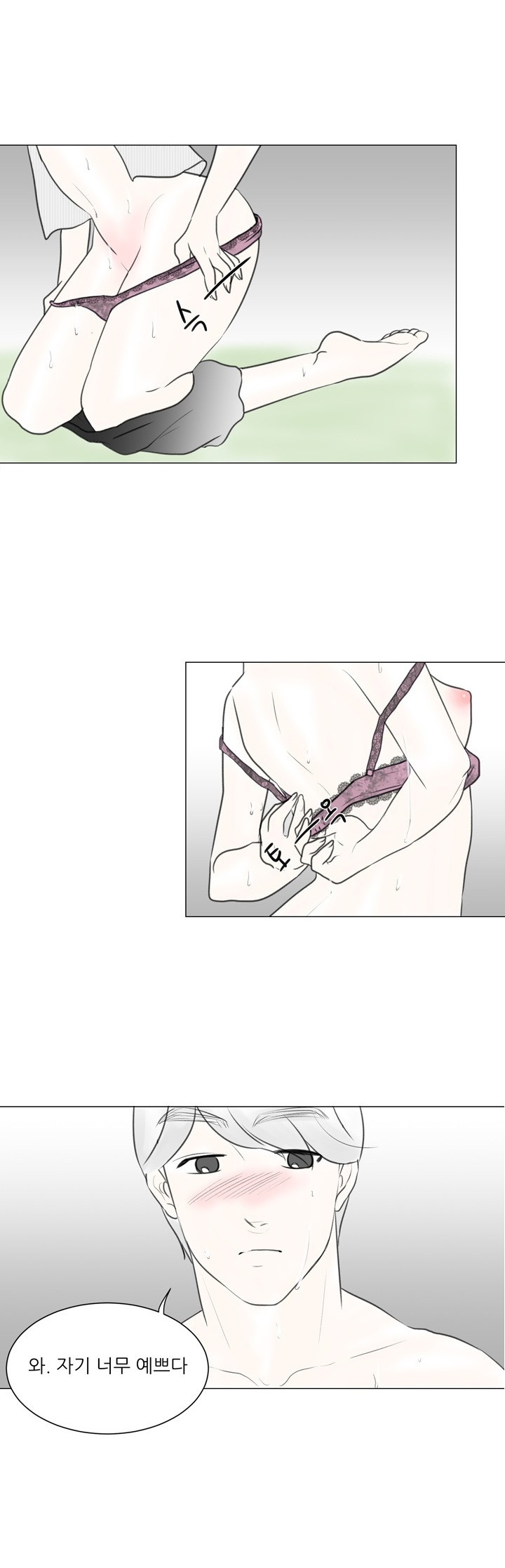 
무인도에 낚시가서 한 썰
