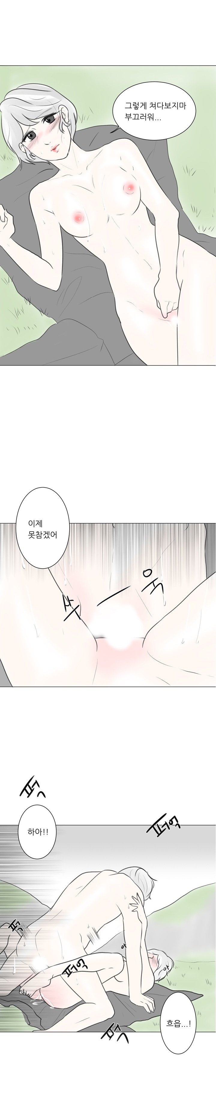 
무인도에 낚시가서 한 썰
