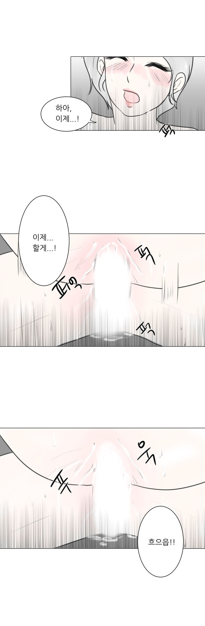
무인도에 낚시가서 한 썰

