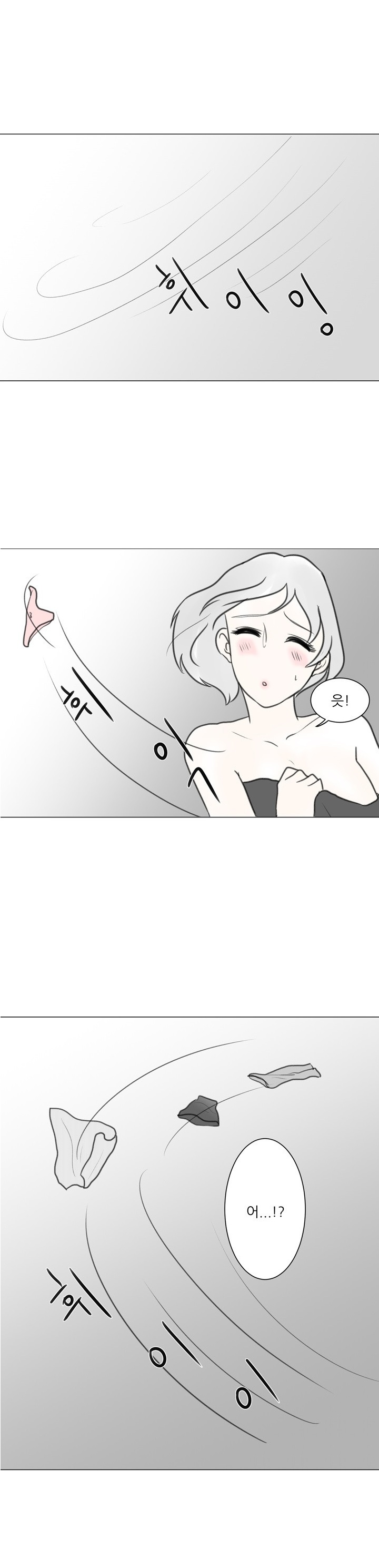 
무인도에 낚시가서 한 썰

