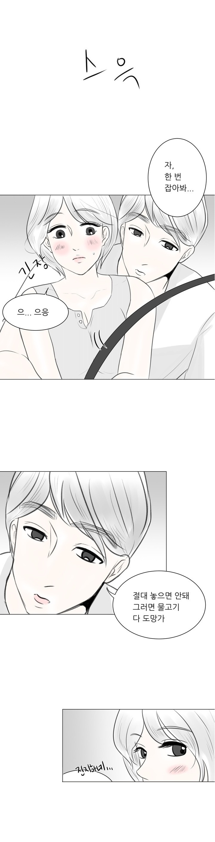 
무인도에 낚시가서 한 썰
