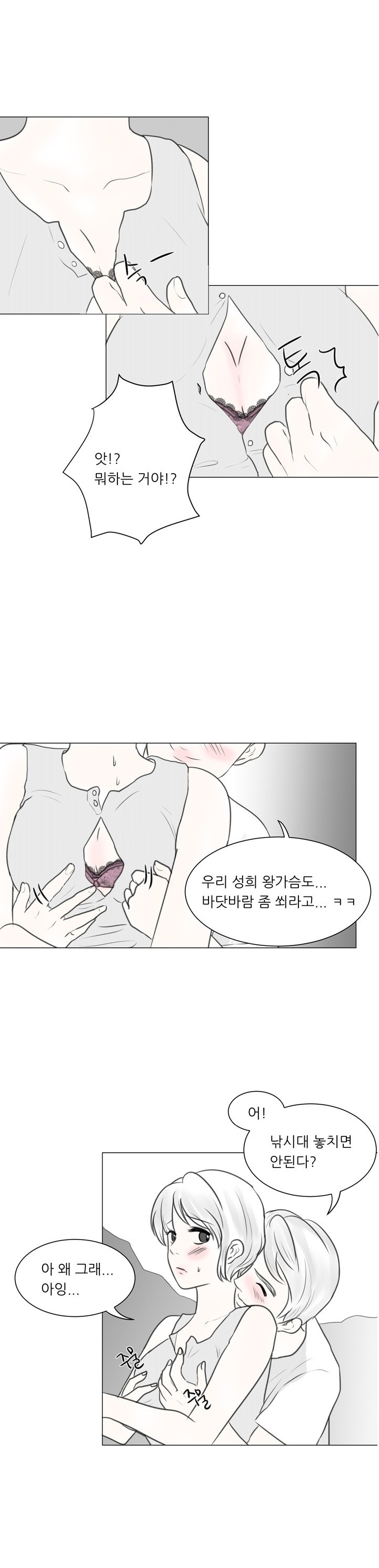 
무인도에 낚시가서 한 썰
