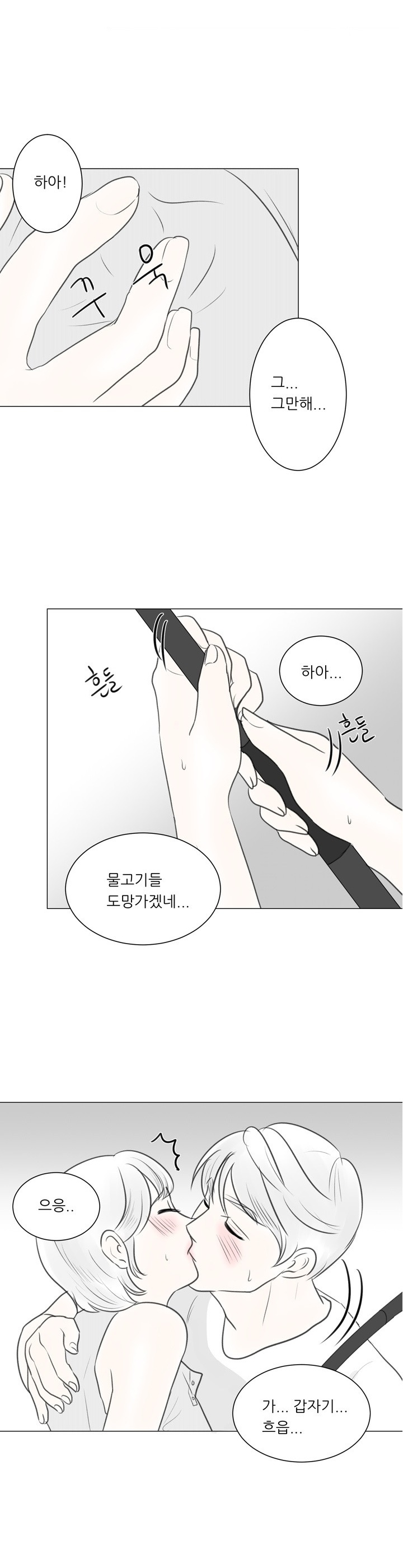 
무인도에 낚시가서 한 썰
