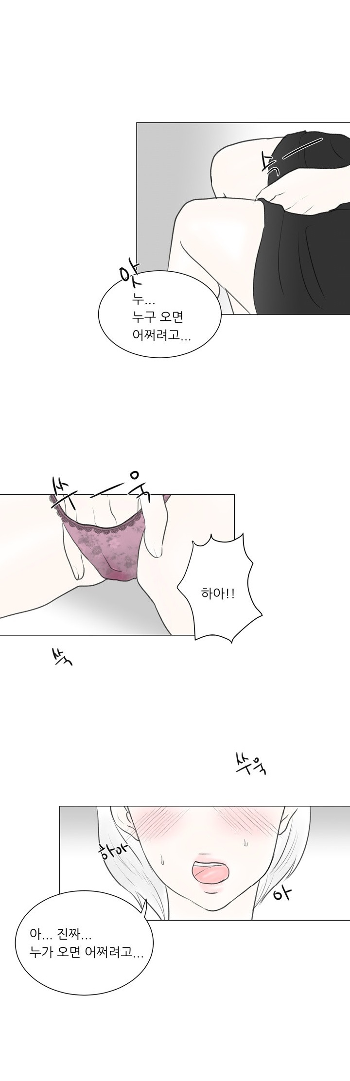 
무인도에 낚시가서 한 썰
