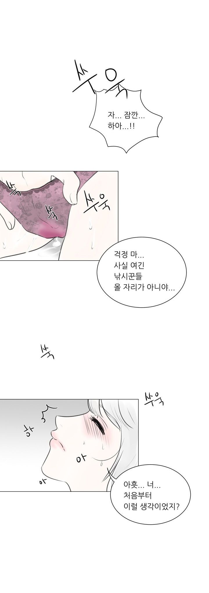 
무인도에 낚시가서 한 썰
