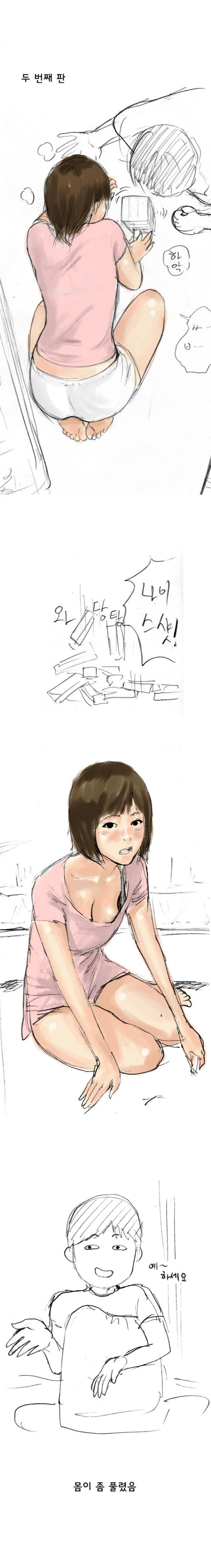 
친한 누나와 게임하다 한 썰
