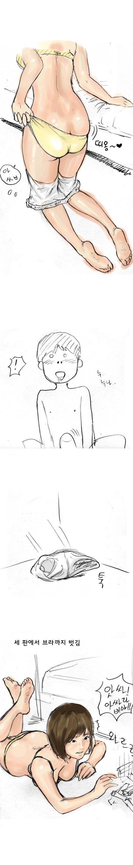 
친한 누나와 게임하다 한 썰
