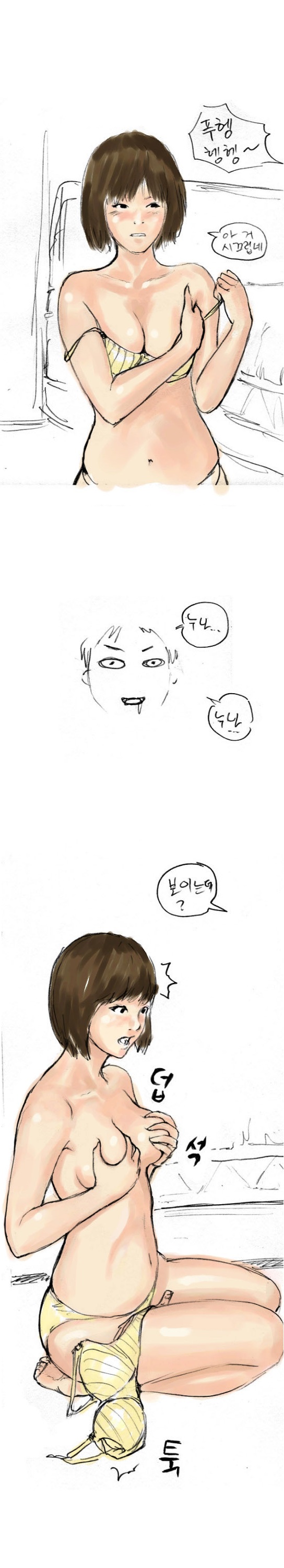 
친한 누나와 게임하다 한 썰
