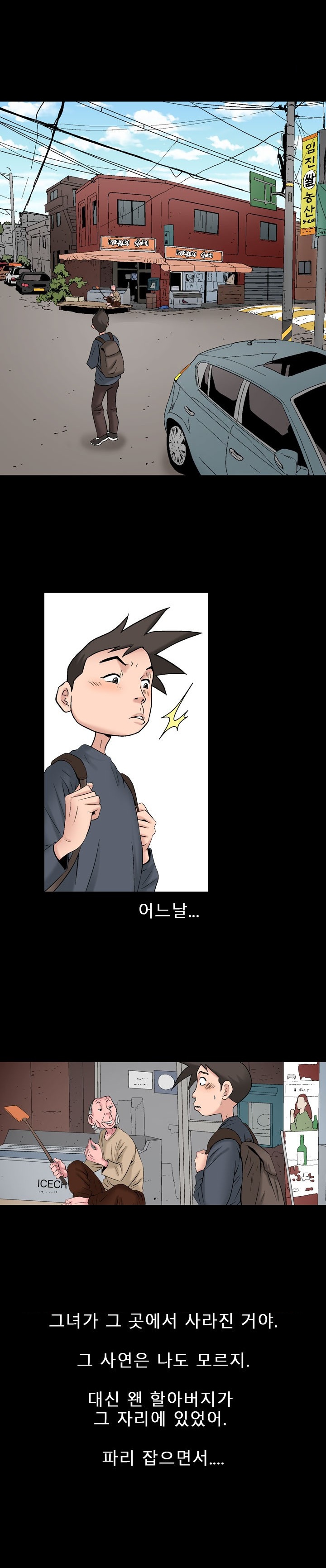 
가슴이 예쁜 여자와 한 썰
