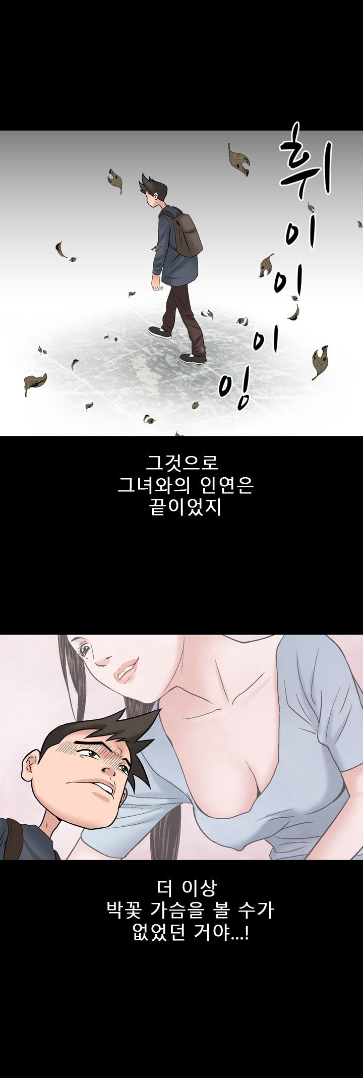 
가슴이 예쁜 여자와 한 썰
