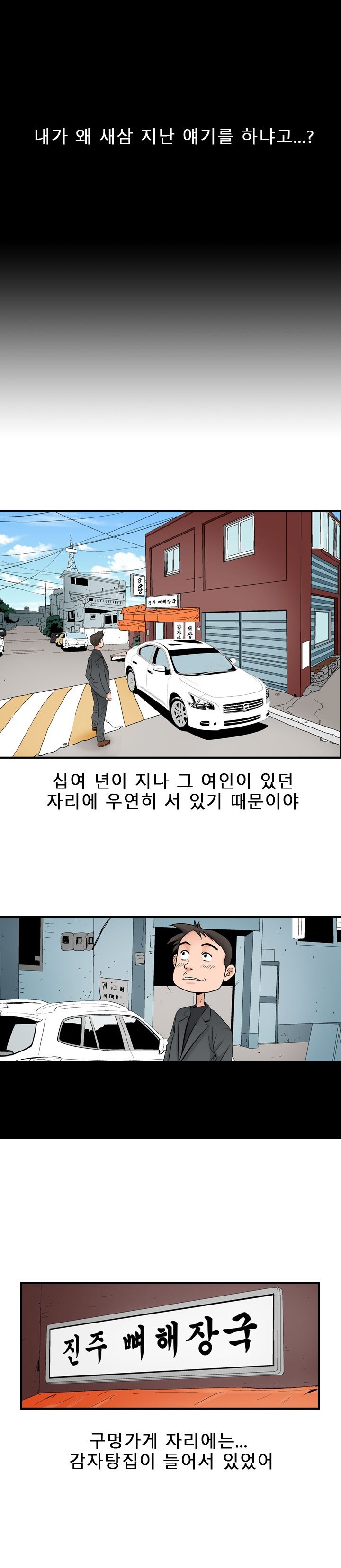 
가슴이 예쁜 여자와 한 썰
