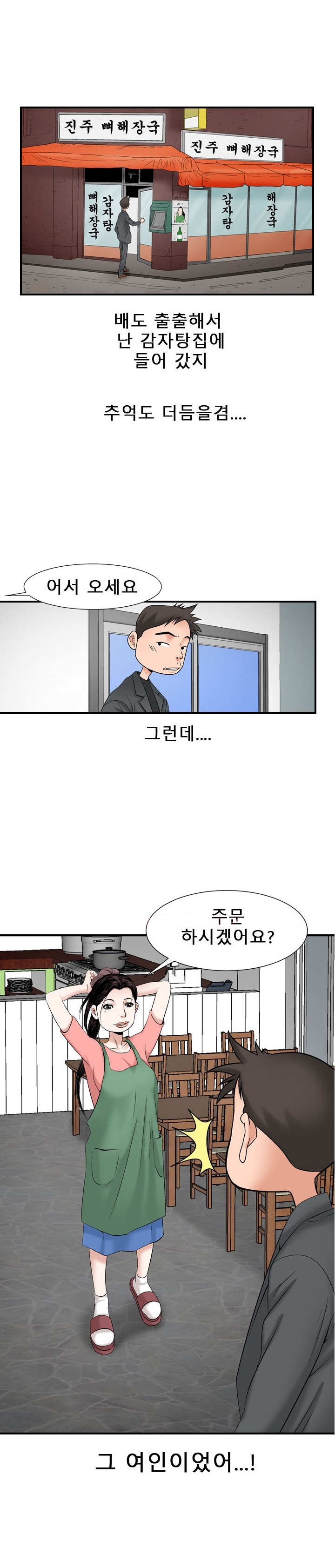 
가슴이 예쁜 여자와 한 썰

