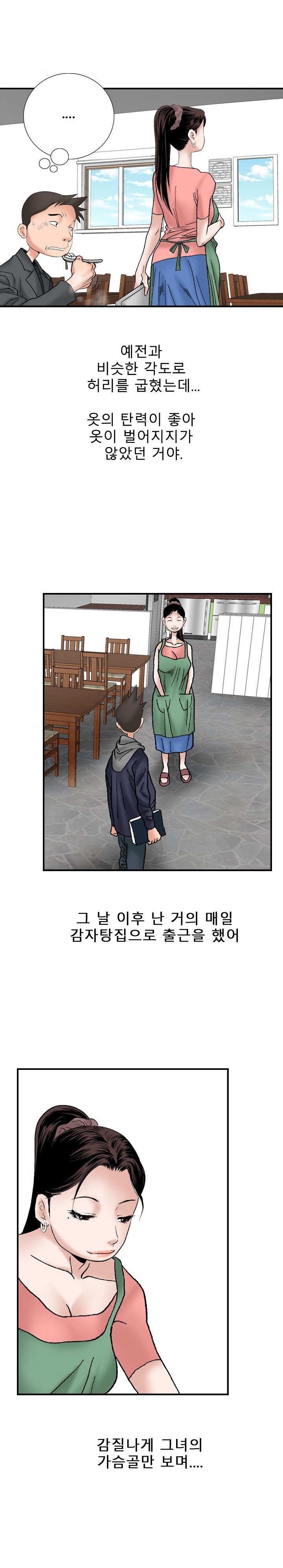 
가슴이 예쁜 여자와 한 썰
